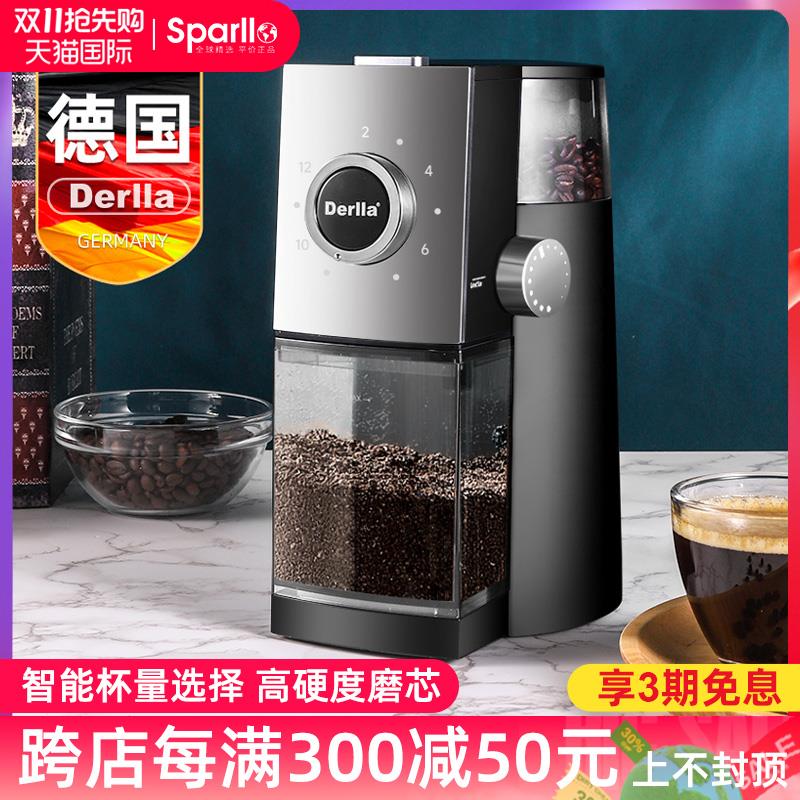 德国Derlla全自动电动磨豆机咖啡豆研磨器具家用一体意式磨粉超细
