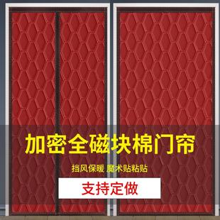 保暖防风超厚隔音隔热隔冷加厚家用隔帘隔断帘客厅冬天 棉门帘冬季