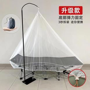 收纳迷你 午休可折叠蚊帐单人沙发床便携办公室防蚊简易家用免安装