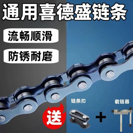 适用喜德盛英雄300黑客350/380自行车炼条单速变速童车登山车炼子