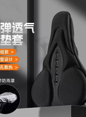 适用dahon大行山地自行车车座硅胶坐垫412座鞍P8座垫单车k3plus