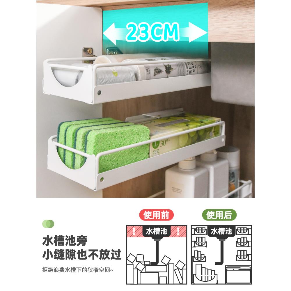 免打孔侧厨房式抽屉拉篮置物架纳壁装挂窄柜储物橱柜水槽下拉收盒