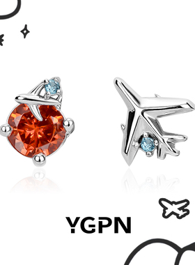 YGPN橙色飞机耳钉女S925纯银2025新款爆款高级感养耳洞小众设计感