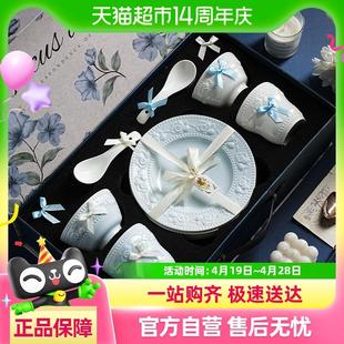 礼盒乔迁之喜入宅陶瓷碗家用新婚礼物盒 美康之家假日欢愉餐具套装