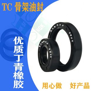120x1骨架油封 501212x1 8x140x11343121x10密封圈5015 油封