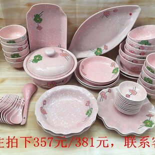 家用盘人新简约陶瓷 家 好看漂亮釉下彩餐具10 6子碗碟头85套装