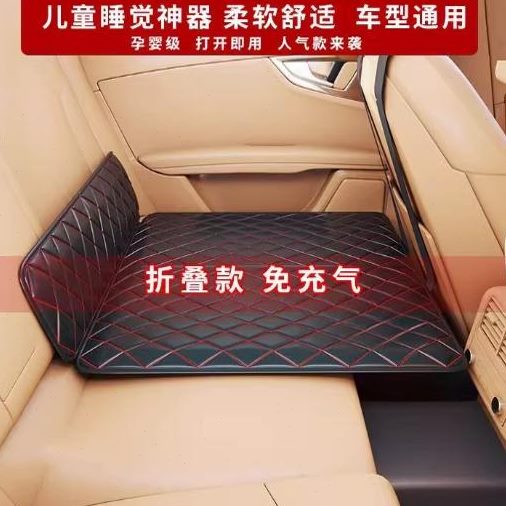 折叠床内睡垫汽车宝宝车上睡觉神器睡觉神器加厚轿车通用后座车载