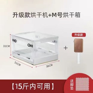 宠物烘干箱烘干机吹水机家用小型猫咪狗狗洗澡吹毛吹干神器吹风箱