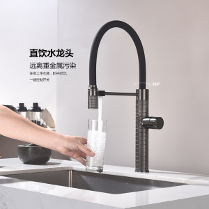 意大利捷仕GESSI厨房水槽龙头