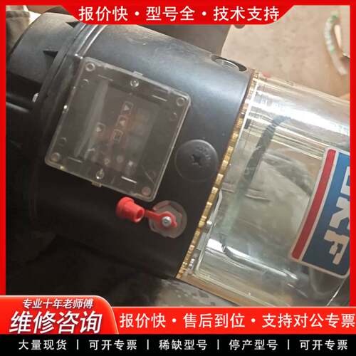 议价SKF润滑脂泵 KFGS1-5+924