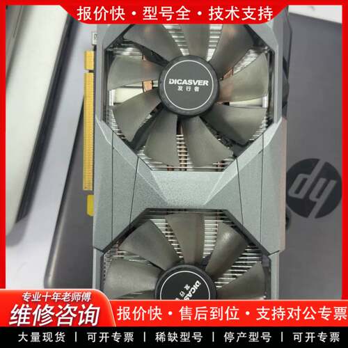 议价发行者RTX2060 6G显卡 件 双风扇 成色还可以