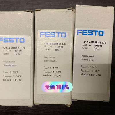 可维修FESTO CPE14-M1BH-5L-1/8 电磁阀