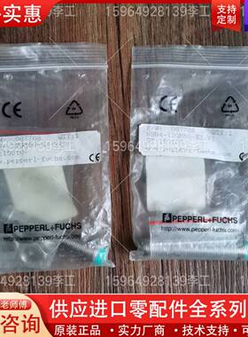 议价nbn4-12gm50-e2-v1，，150107，全