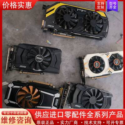 议价GTX650  730  1G/2G  暂时没有650ti