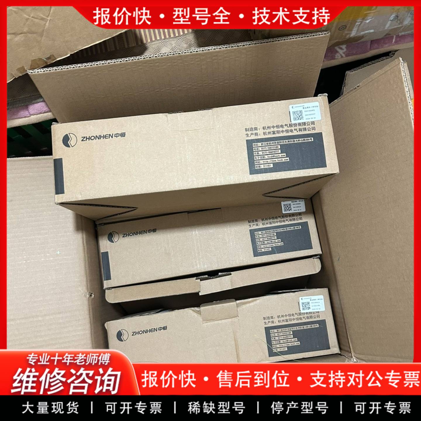 议价中恒484kg原包图片