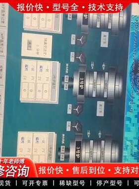 议价北京触摸屏Tpc1561Hi，触屏及显示都正常，