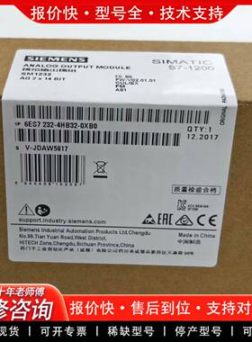 议价6ES7 232-4HB32-0XB0