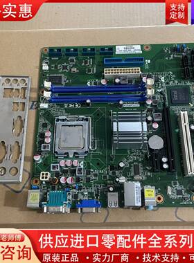 可维修 AKMB-G41MF-00A1E 工业主板 带CPU