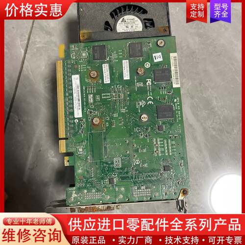 可维修丽台k2000图形显卡