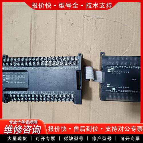 议价CP1E-N60S1DR-A,扩展cp1w-20ER原
