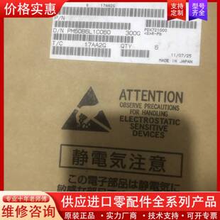 议价PM50B6L1C060原包装