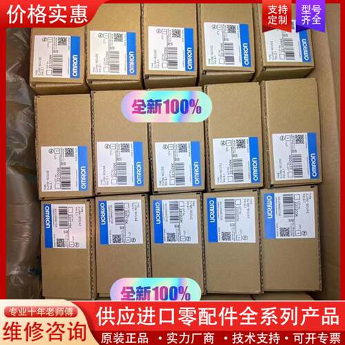 可维修CS1W-MC221-V1   C200H-MC221 C2
