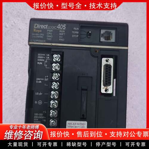 议价DireCtL0GlC405K0y0D4一454CPU拆