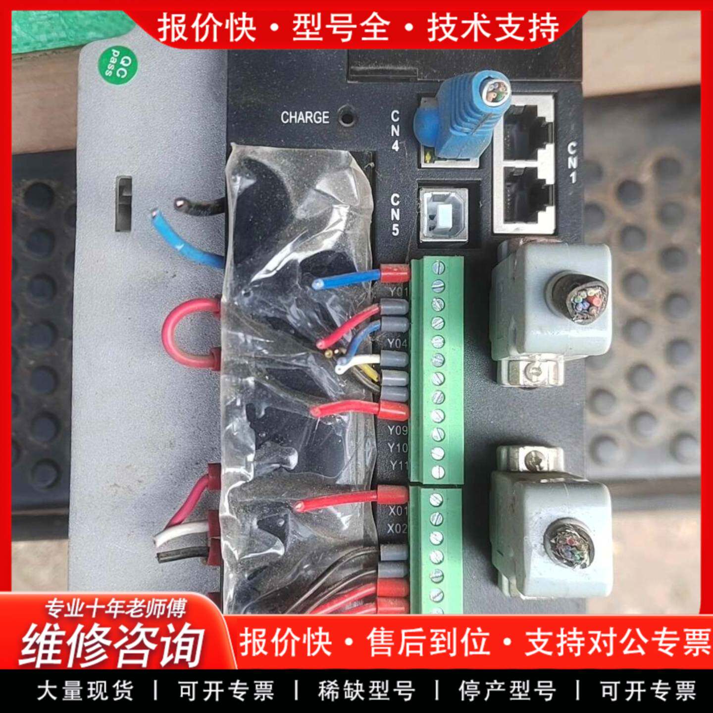 议价拉米洛LLC-QK-D08其它元器件