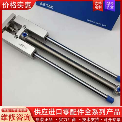 议价带导向架气缸TSAIM40*200S