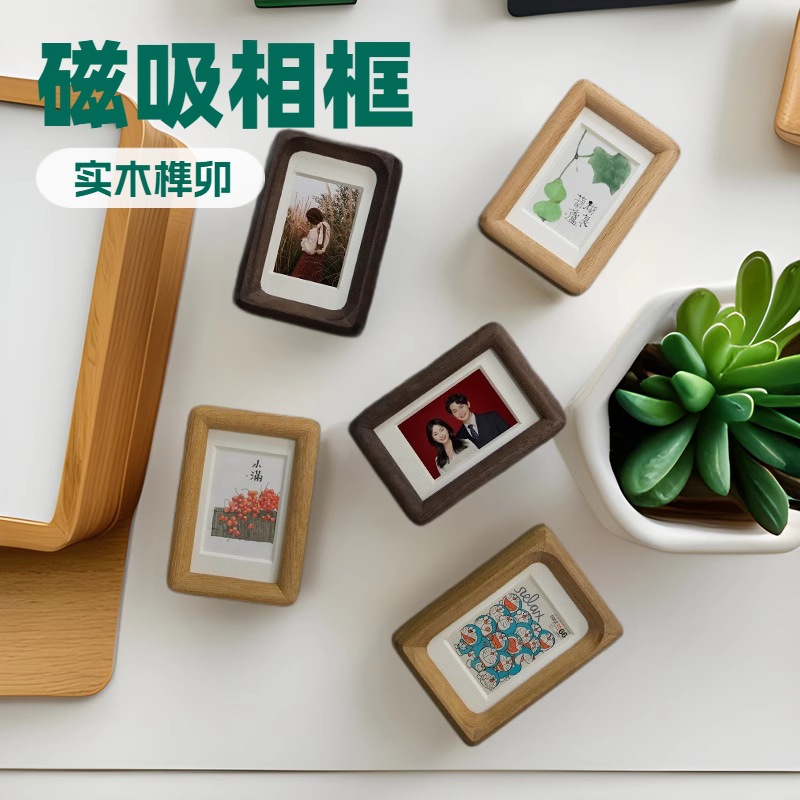 胡桃木迷你小尺寸相框摆件磁吸相框环保免钉实木画框摆件柚木相框