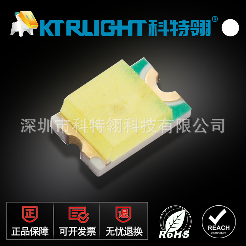 0805led白灯 0805超高亮金版白色LED 0805白光贴片LED灯珠