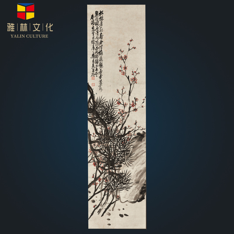 艺术微喷字画装裱吴昌硕梅花国画条幅装饰画芯 书房客厅装饰