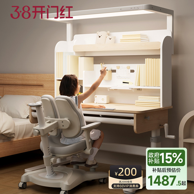 儿童学习桌实木阳光书桌小学生矫正坐姿可升降一体课桌椅2025新款