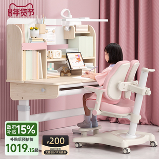 儿童学习桌家用可升降课桌椅写字写作业桌小学生实木书桌椅子套装