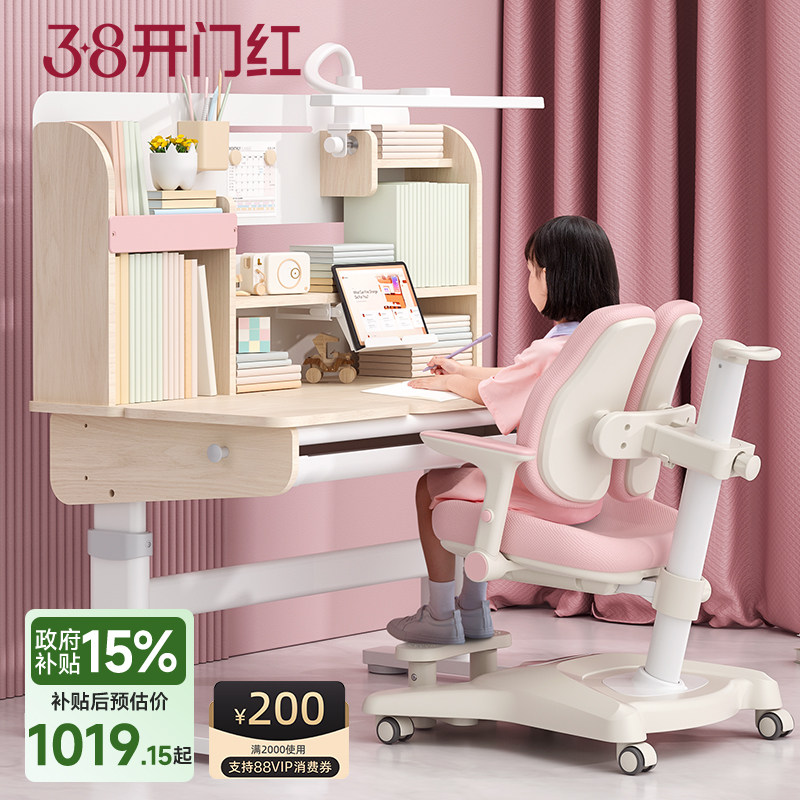 儿童学习桌家用可升降课桌椅写字写作业桌小学生实木书桌椅子套装