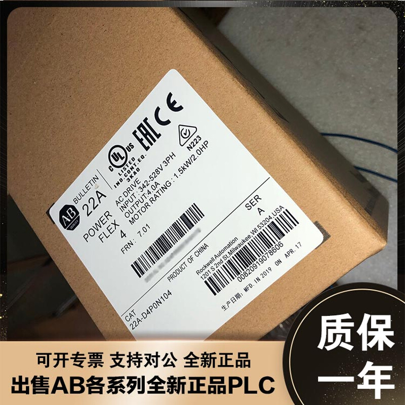 22A-D4P0N104 PowerFlex 4交流变频器1.5 kW（2 HP）22AD4P0N104