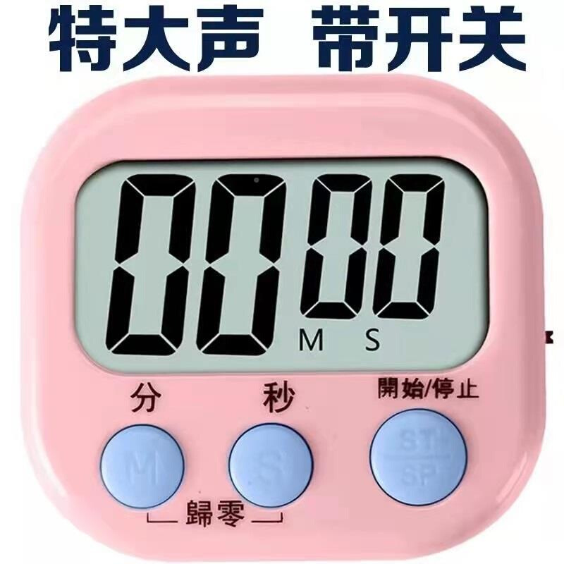 定时器开关计时器学生做题可爱厨房闹铃倒计时倒计时提醒器Timer-封面