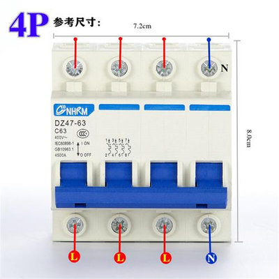 上海人民空气开关空开断路器三相四线DZ47 4P 63A32A40A家用电闸