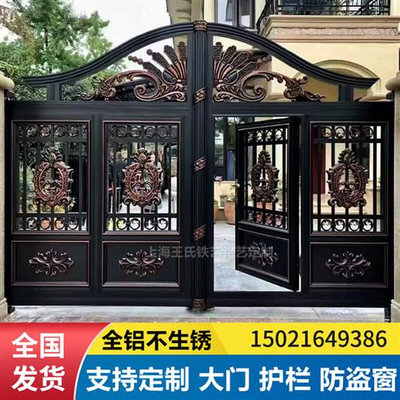 上海铁艺铝艺大门别墅门庭院门双开门铝合金电动大门平移门花园门