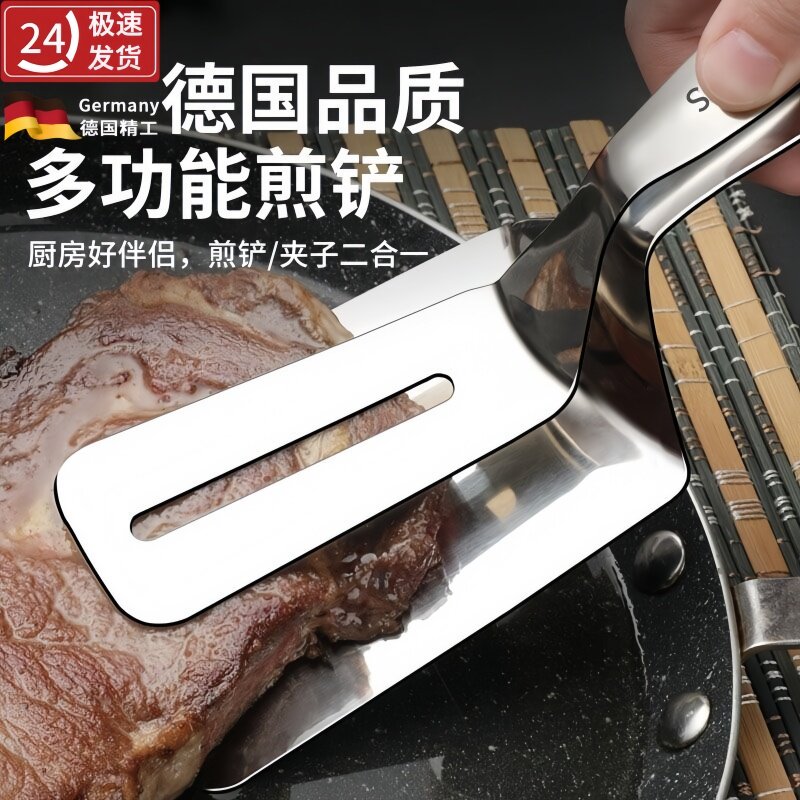 304不锈钢煎铲牛排煎鱼夹子铲厨房锅铲多功能牛排夹煎饼神器食品,厨房/烹饪用具,煎铲,淘宝优惠券,粉丝福利购,淘宝优惠卷