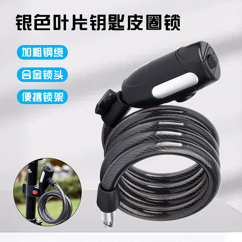 自行车锁加长加粗钢缆锁电动车抗剪抗撬锁摩托车防盗锁皮圈锁