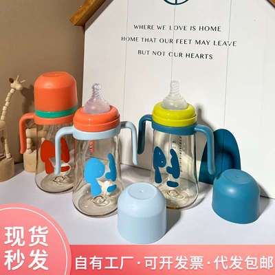 德国宝宝塑料奶瓶水杯卡通大容量