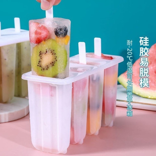 全套冰棍自制冰淇淋DIY手工塑料批发 雪糕模具家用老冰棍冰棒4套装