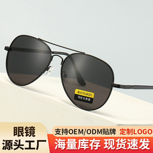 墨镜高级感防紫外线司机开车驾驶镜飞行员眼镜 变色偏光太阳镜男士