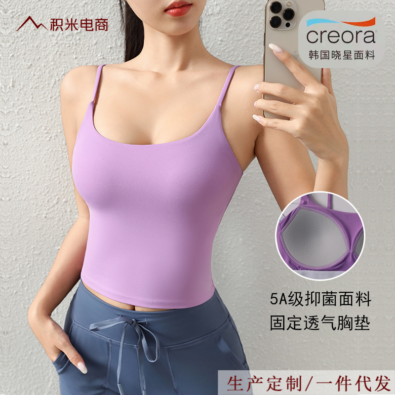 运动背心女性感吊带一体健身内衣