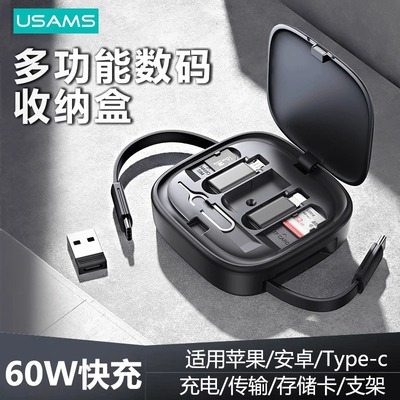 优胜仕数据线tyec安卓苹果转接头