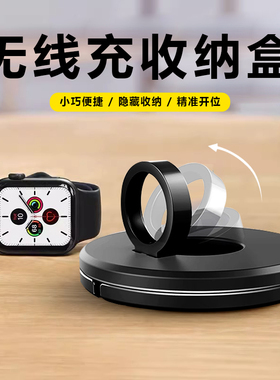 适用苹果手表支架s10s9支架底座s8充电器applewatch7无线4充电架2代Ultra4座iwatch代se配件桌面3收纳5watchs