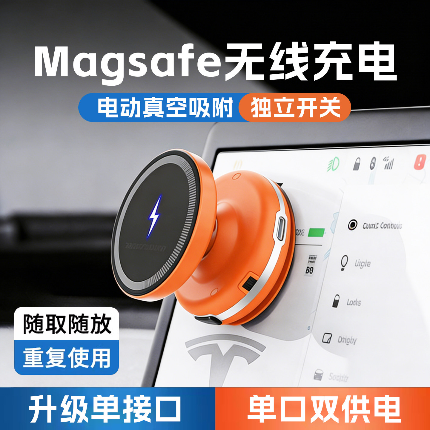 无线充电真空电动磁吸手机车载支架magsafe充电导航便携通用桌面