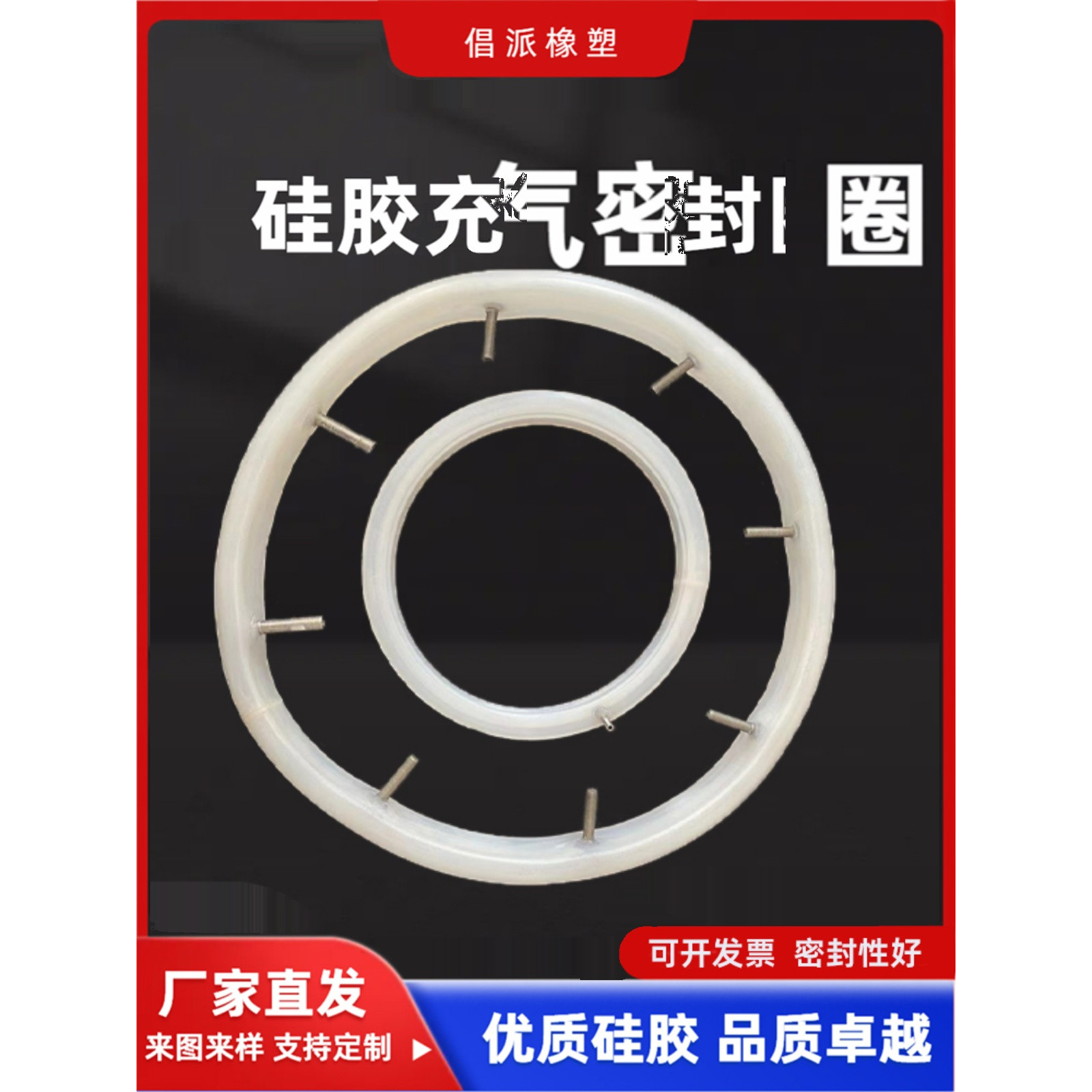 国产耐磨硅胶充气密封圈橡胶O型圈耐撕工业用大口径气囊垫圈