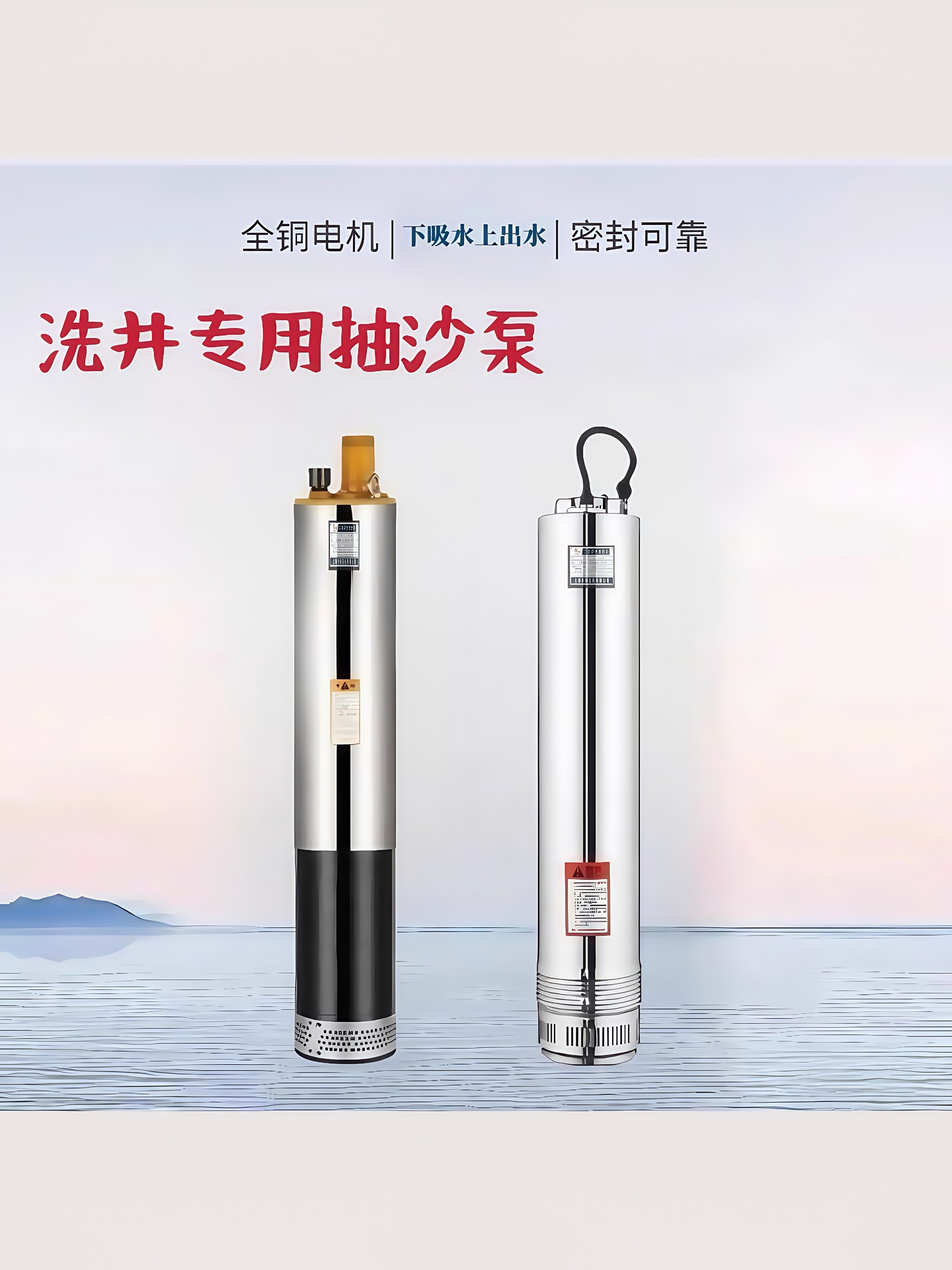 不锈钢多级泥浆施工现场深井防砂排水泵